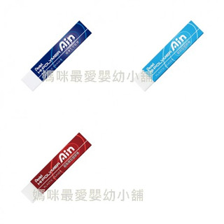 ✨現貨✨§媽咪最愛§《Pentel》長條 超黏屑型 易拭型 標準型 塑膠擦 橡皮擦 ZET 小