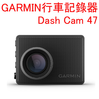 GARMIN Dash Cam 47 【悍將汽車百貨 】GPS 行車記錄器 桃園安裝