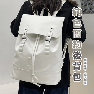 嘉義發貨 BC719 復古雙肩包 男女款 超大容量旅行揹包 潮流書包 軟皮電腦揹包 後揹包 雙肩包 翻蓋後揹包 百搭出差