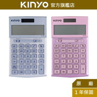 【KINYO】大螢幕稅率計算機 (KPE) 收銀 數學 財務 考試 上課 稅率 辦公 太陽能