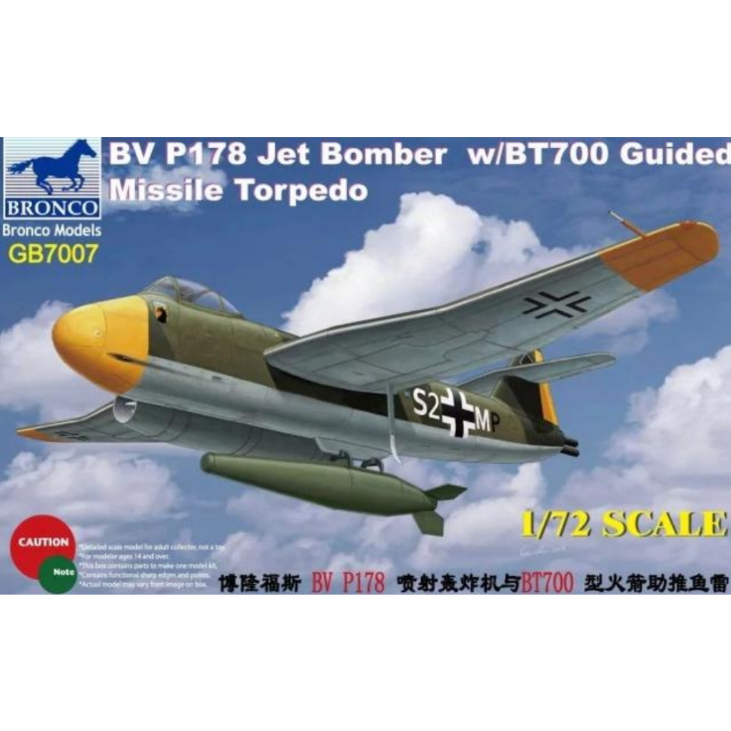 BRONCO 1/72 博龍福斯BV P178噴射轟炸機 GB7007 |盒舊特價|