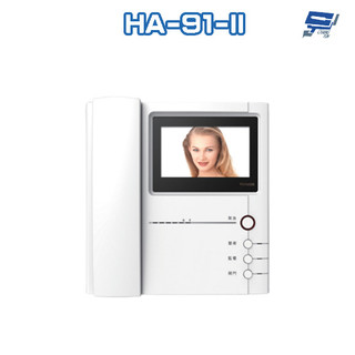 昌運監視器 Hometek HA-91-II 彩色影像室內對講機 取代(HDP-81+HMR-91-II)及HMR-92