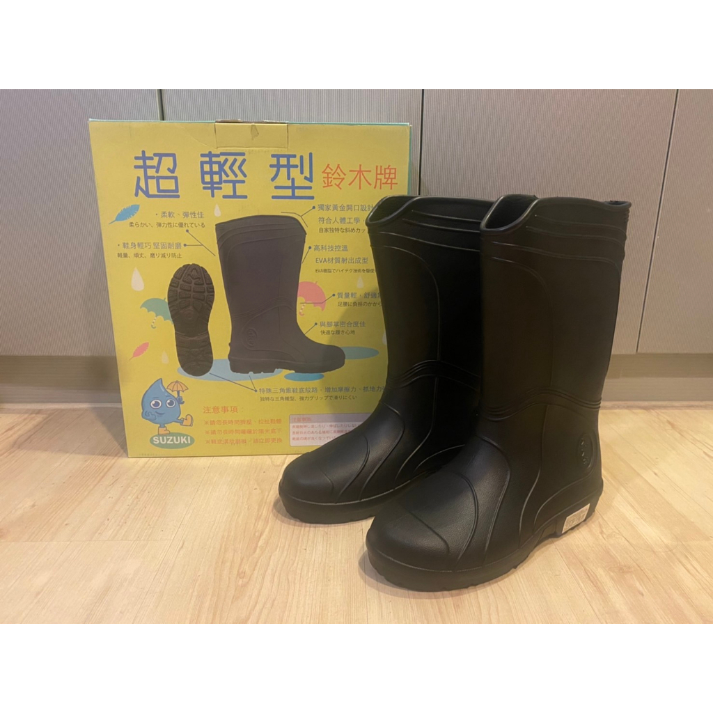 台灣現貨🇹🇼 鈴木牌 LM-601 超輕型雨鞋 長筒雨鞋 工作鞋 登山鞋 不接受尺寸問題退換貨