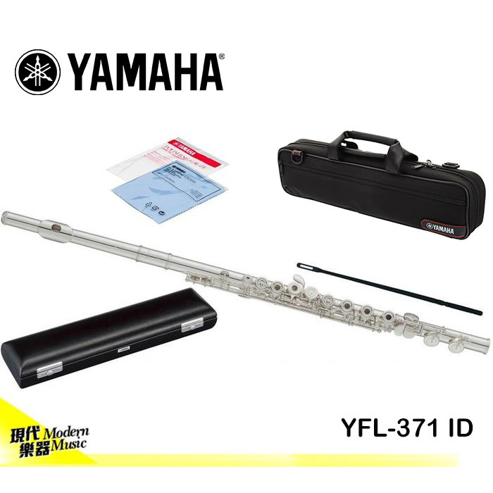 【現代樂器】三期零利率免運！YAMAHA YFL-371 Flute 長笛 YFL371