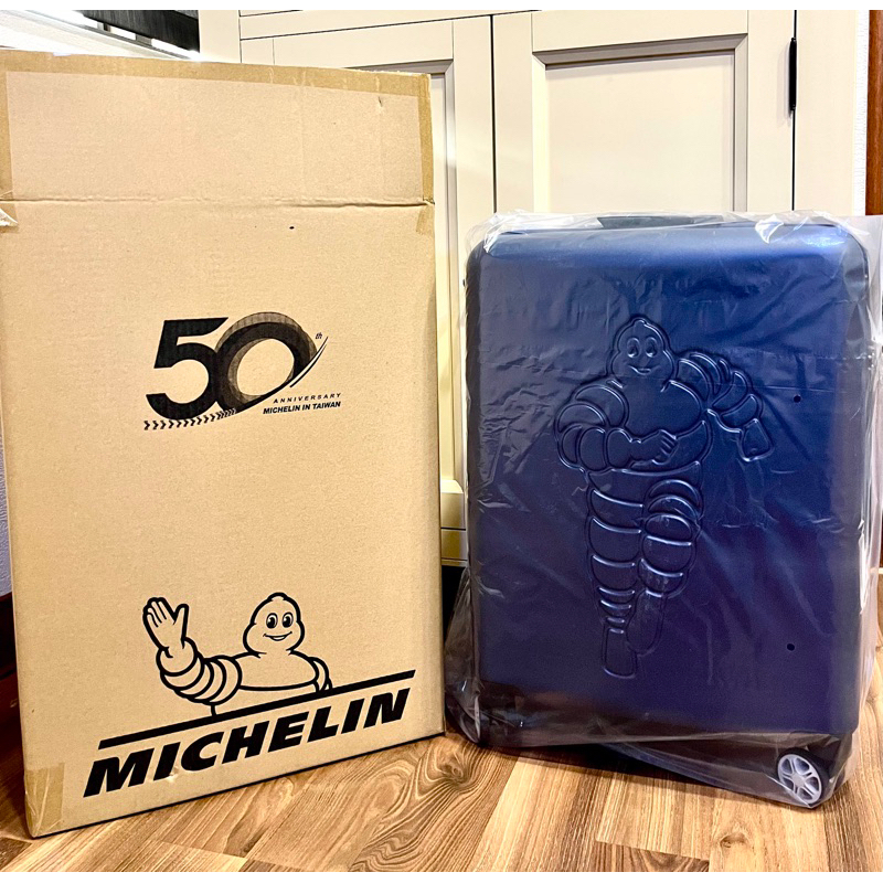 米其林  萬國 行李箱 登機箱 20寸 eminent Michelin 50週年