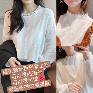 (時尚精選上裝)👛👑日系緹花日本專櫃款👑👛小清新刺繡花朵內搭上衣 小碎花簍空雕花四季百搭荷葉邊白色長版平口露肩棉麻襯衫