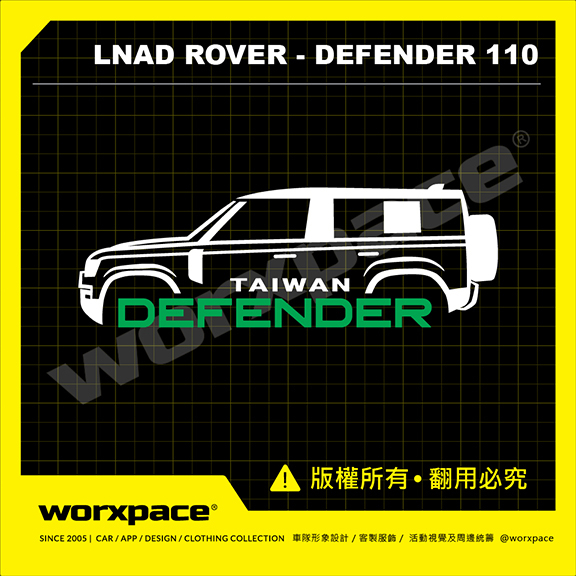 【worxpace】Land Rover Defender 車貼 貼紙