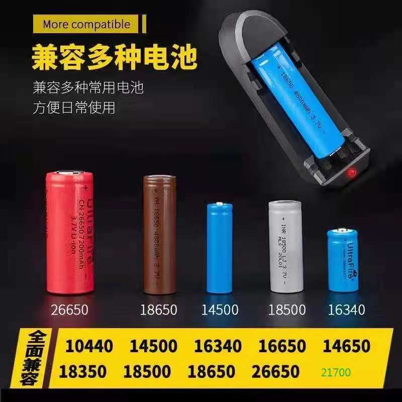現貨 18650鋰電池單槽充電器 3.7V4.2V18650鋰電池手電筒500Am充電器