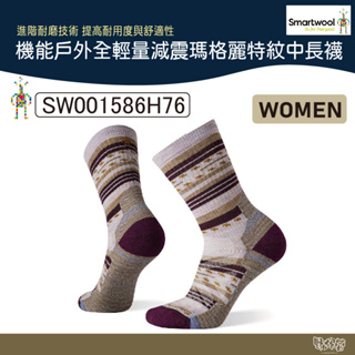 Smartwool 智慧羊毛 女機能戶外全輕量減震瑪格麗特紋中長襪【野外營】登山襪 SW001586H76