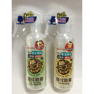 新效期2028.02✅培寶小不叮驅蚊噴霧200ml，綠色全家/黃色嬰幼兒，一瓶200ml是345元
