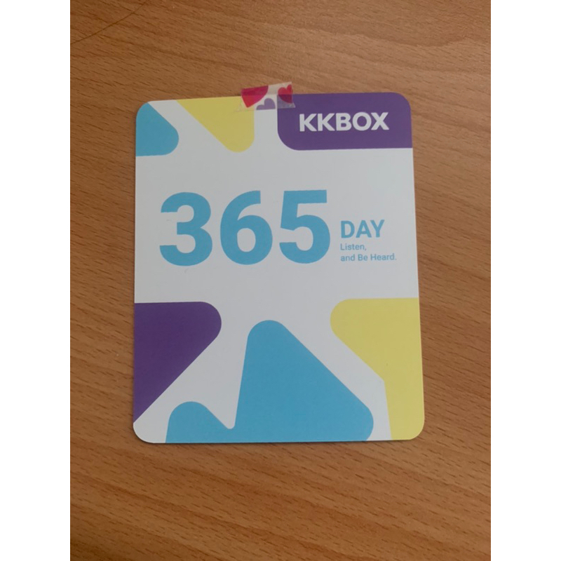 KKBOX 儲值序號 365天