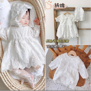 ❤️臺灣現貨❤️韓版嬰幼兒衣服公主包屁衣裙裙哈衣女寶寶長袖蕾絲繡花長袖連體衣衣三角包屁衣薄款包屁衣女童裙