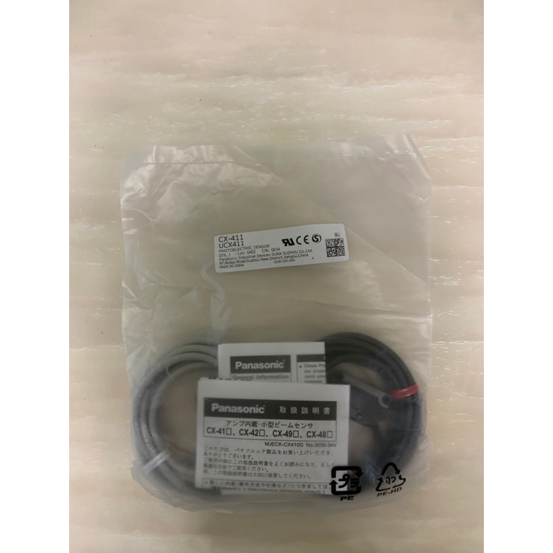 (現貨在台）Panasonic 光電開關 CX-411