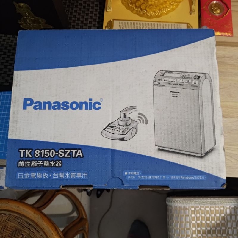 Panasonic 鹼性離子整水機 電解水機 TK8150 淨水器