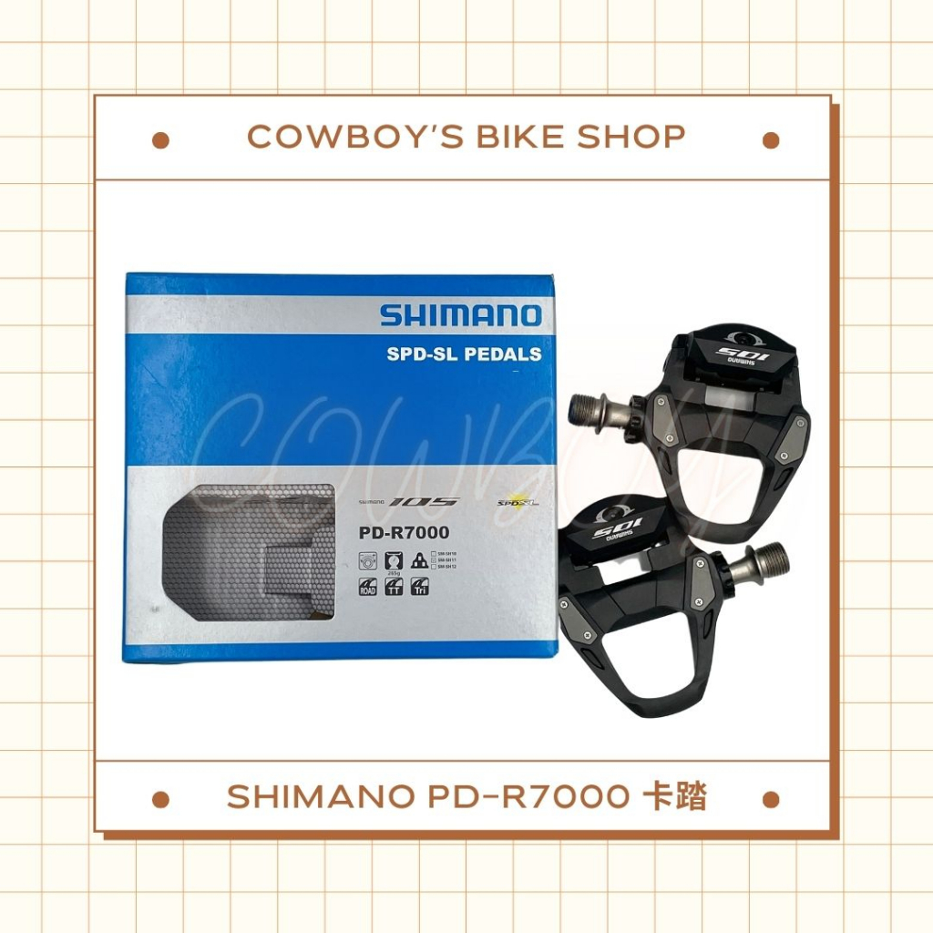 Shimano PD-R7000 卡踏_含扣片 (碳纖維卡踏/加寬踏板/公路車競賽級)