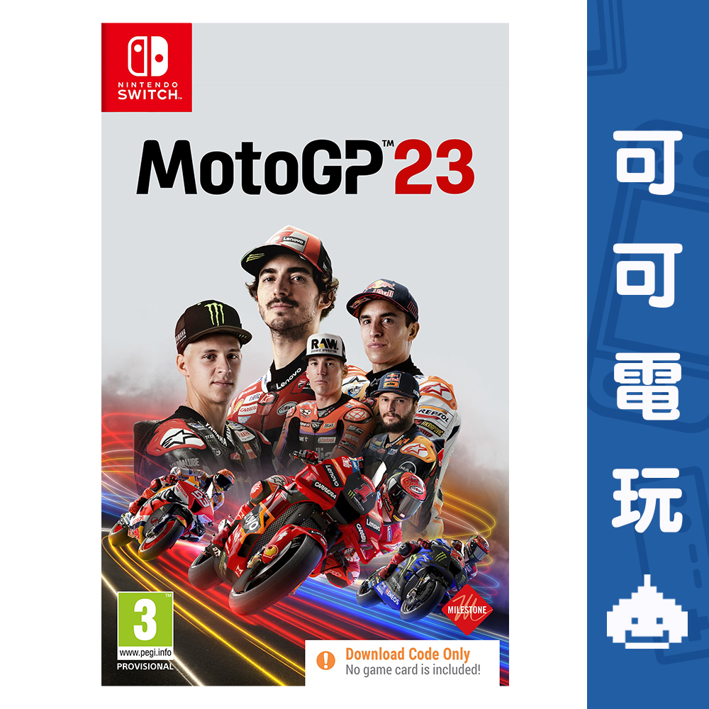 Switch《世界摩托車錦標賽 23》中文版 MotoGP 23 摩托車 賽車 6月8日發售 現貨【可可電玩旗艦店】