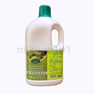 茶樹尤加利精油防護淨化液 MONSA 東欣 夢娜麗莎 2000ml