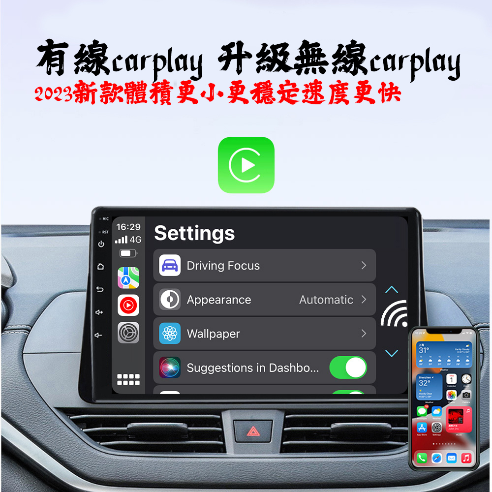 2023新款 有線carplay 轉無線carplay 所有車款都可skoda venue Custin也可用