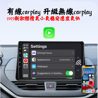2025新款 有線carplay 轉無線carplay 所有車款都可skoda venue Custin也可用