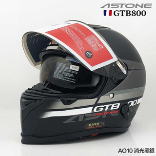 ASTONE GTB-800 AO10 消光黑銀 全罩安全帽 GTB800 全罩式 內墨鏡 雙鏡片 雙D扣 輕量化