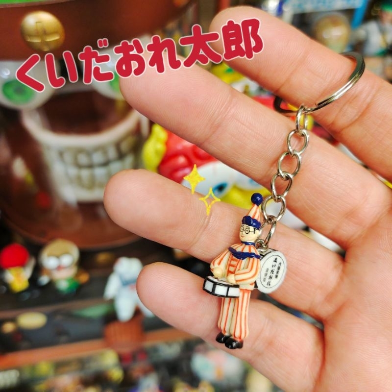 日本 大阪 吉祥物 食倒太郎 公仔 鑰匙圈 吊飾