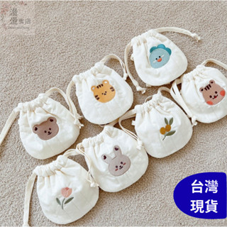 ♡ 臺灣賣家 ♡韓國Ins嬰兒零錢包 平安福袋 寶寶斜揹包 束口袋 幼兒小包 兒童刺繡束口袋 兒童外出包 寶寶福袋