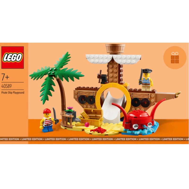 樂高 LEGO 40589 海盜系列Pirate Ship Playground 海盜船遊樂場