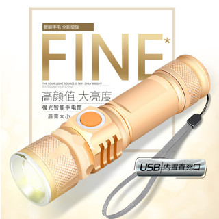 USB直插充電式 防水智慧 鋁合金超強光變焦手電筒 18650鋰電池 LED強光照明手電筒 自行車夜騎 露營 可調焦手電