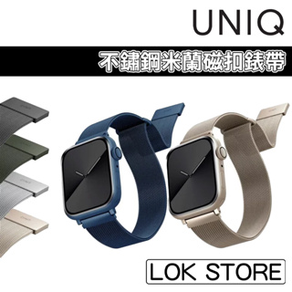 UNIQ Dante Apple Watch 不鏽鋼米蘭磁扣錶帶 38/40/41mm & 42/44/45mm 共用款