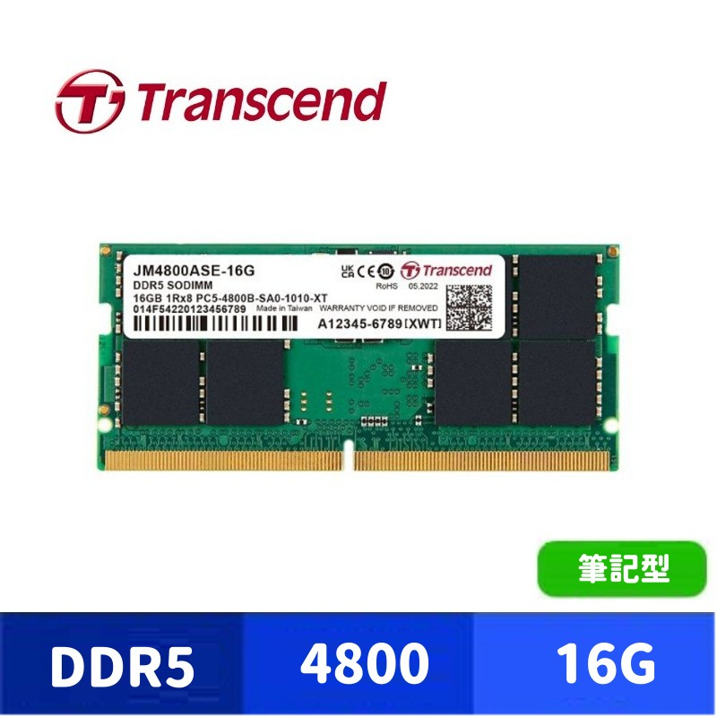 Transcend 創見 16GB JetRam DDR5 4800 筆記型記憶體