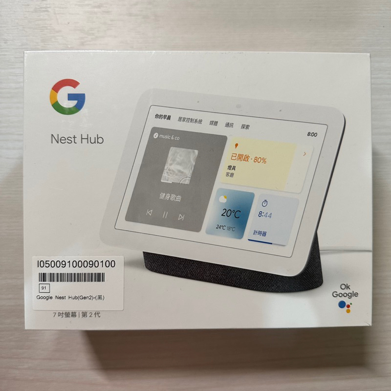 Google Nest Hub 2 智慧音箱 石墨黑