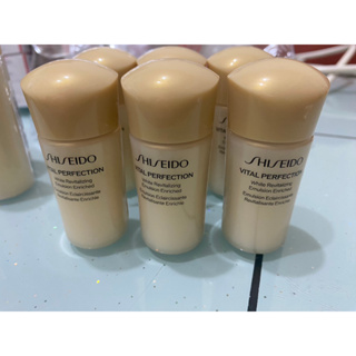 現貨 資生堂 shiseido 激抗痕亮采緊緻乳 豐潤版 15ml