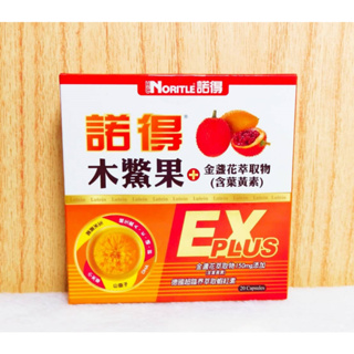 (10%蝦幣回饋/現貨免運) 諾得木鱉果+金盞花萃取物 EX PLUS (20粒/盒) 葉黃素 諾得 木鱉果