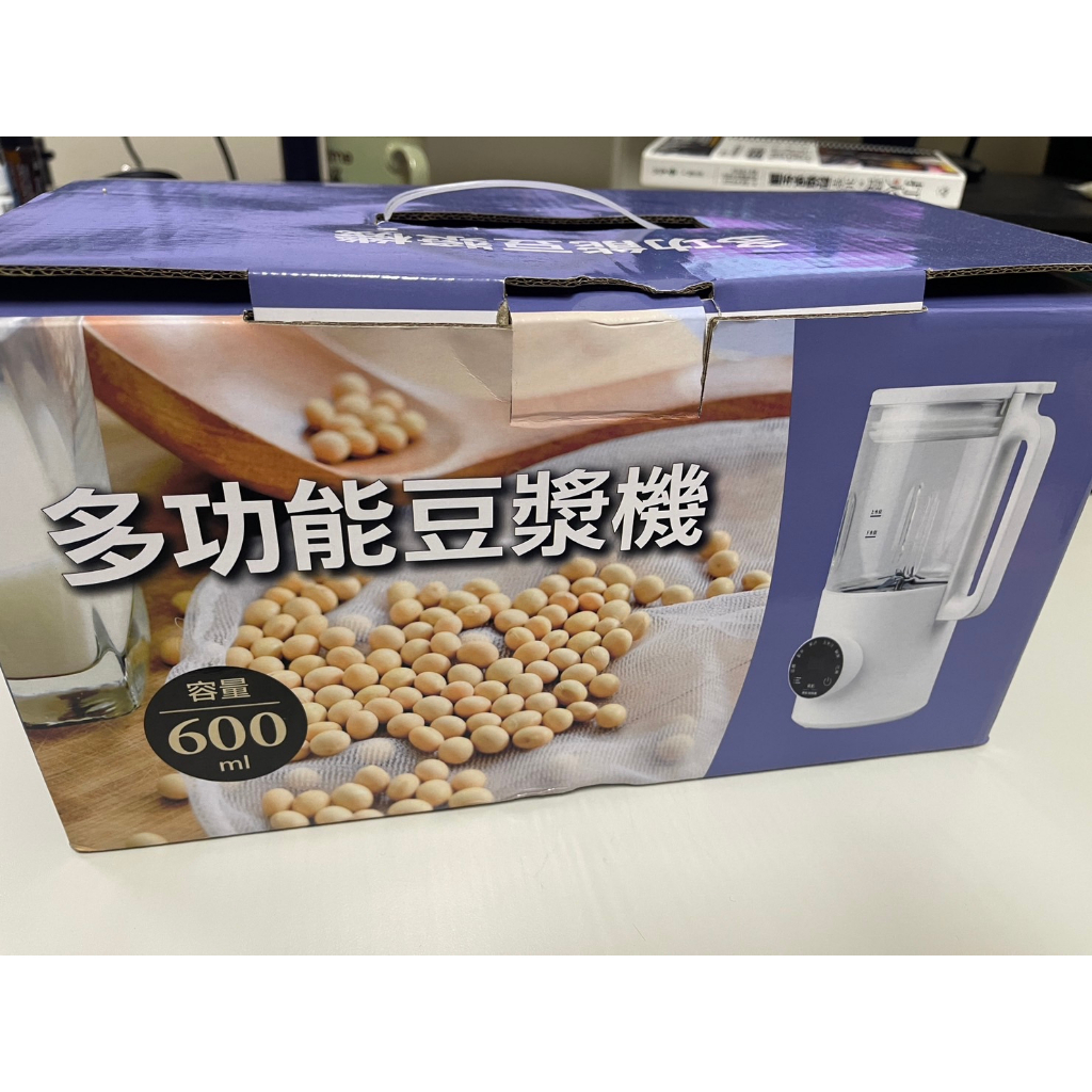 【勳風】豆漿機食物調理機破壁果汁機(JHF-K5272)副食/蔬果/濃湯粥/泡茶/冰沙/絞肉