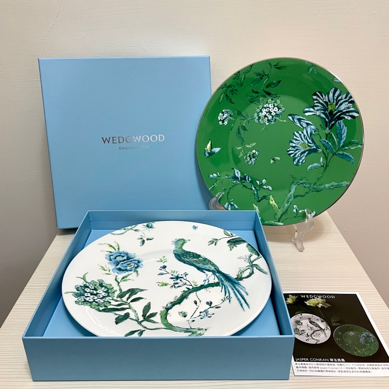 WEDGWOOD JASPER CONRAN 翠玉鳳凰 23cm瓷盤組 瓷盤 盤子 綠 白