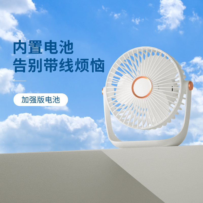 桌面風扇 電風扇  辦公室風扇 USB風扇 可調節360度風扇 大風力 靜音風扇 迷你風扇 充電風扇 電風扇
