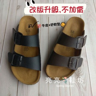 ✨亮亮鞋坊✨經典男款雙扣休閒拖鞋🇹🇼臺灣製造、中㡳真皮加專利舒軟墊👍好穿透氣又舒適雙扣拖鞋