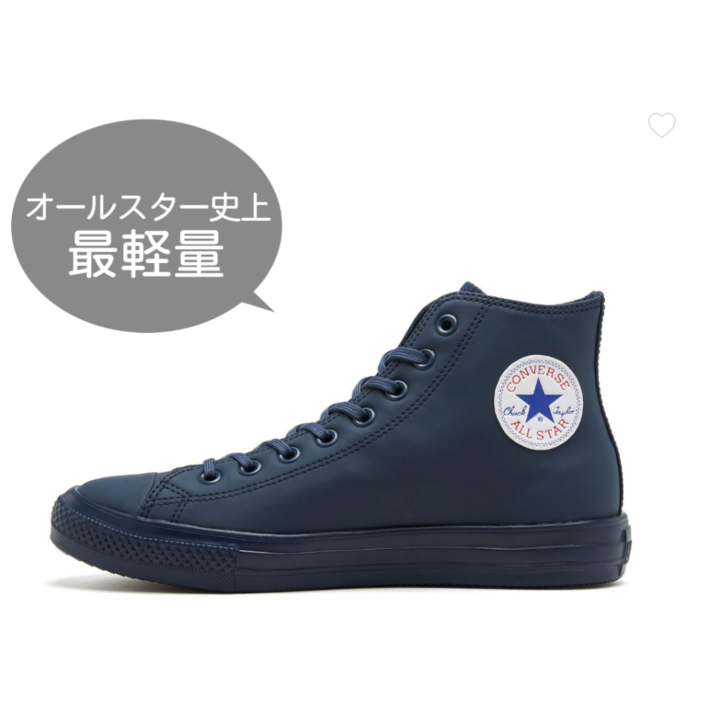 [日本帶回] 9成9新, 僅穿過一次,超輕量防水高筒converse尺碼22.5(雨靴雨鞋)