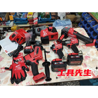 含稅價 可刷卡分期【工具先生】美沃奇 鋰電無刷五機組 充電式 軍刀鋸 砂輪機 起子機 充電式鎚鑽 震動電鑽