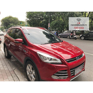福特FORD KUGA 前擋風玻璃更換 【高雄上捷】