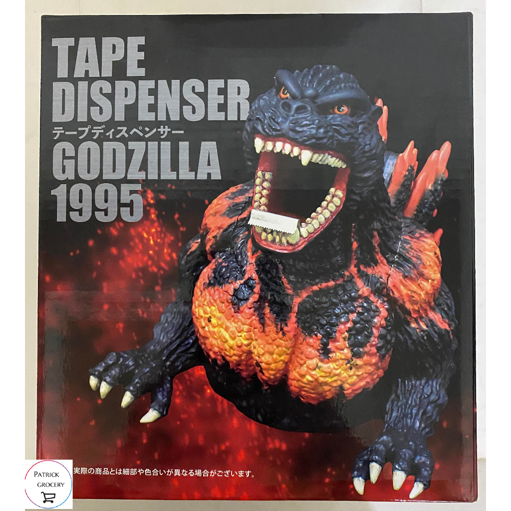 【派福雜貨店】 現貨 GODZILLA 1995 哥吉拉商店 限定販售 膠帶台 1995紅蓮 哥吉拉 膠帶台