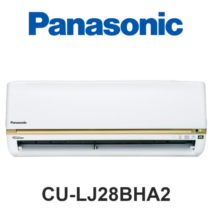 含基本安裝5米管線 Panasonic 國際牌冷氣 變頻壁掛 冷暖氣空調 CU-LJ28BHA2 LJ28BHA2