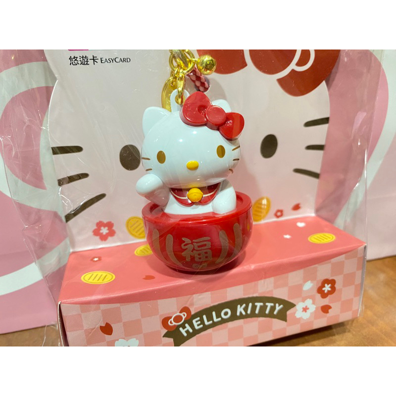 全新✨HELLO KITTY🎀招財達摩3D造型悠遊卡