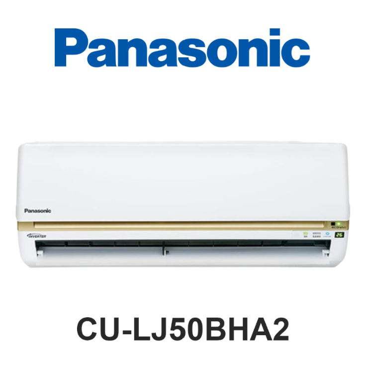 含基本安裝5米管線  Panasonic 國際牌冷氣 變頻壁掛冷暖氣空調 CU-LJ50BHA2 LJ50BHA2