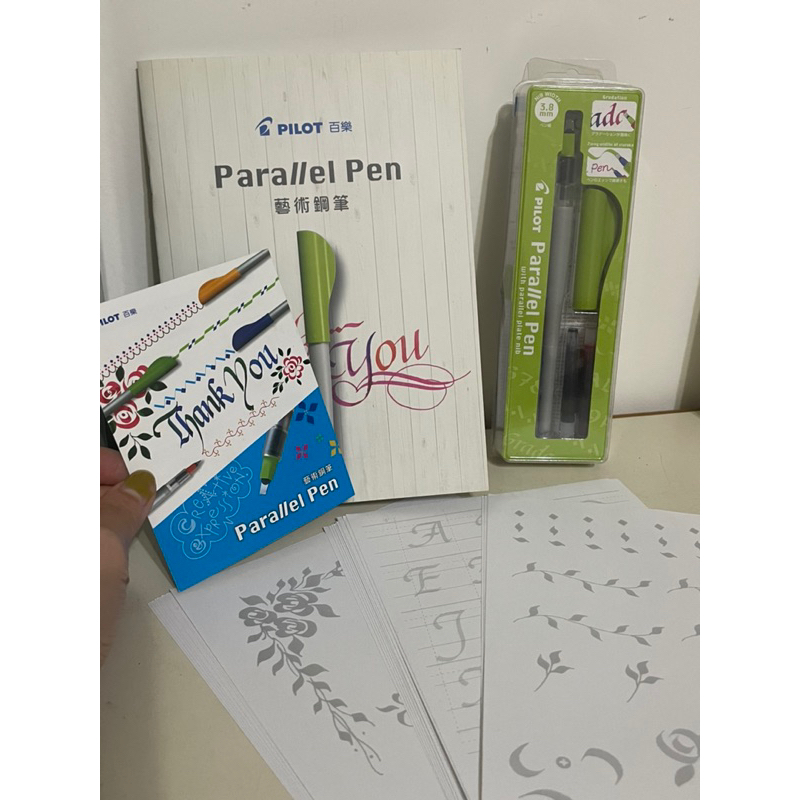 ［全新選品］Pilot 百樂 Parallel Pen 藝術鋼筆 平行筆 曲線筆 美工筆