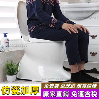 【免運/現貨/低價】孕婦坐便椅 老年人馬桶 坐便器 可移動老人沐浴椅 家用便攜式洗澡椅 簡易蹲便改坐廁 馬桶椅