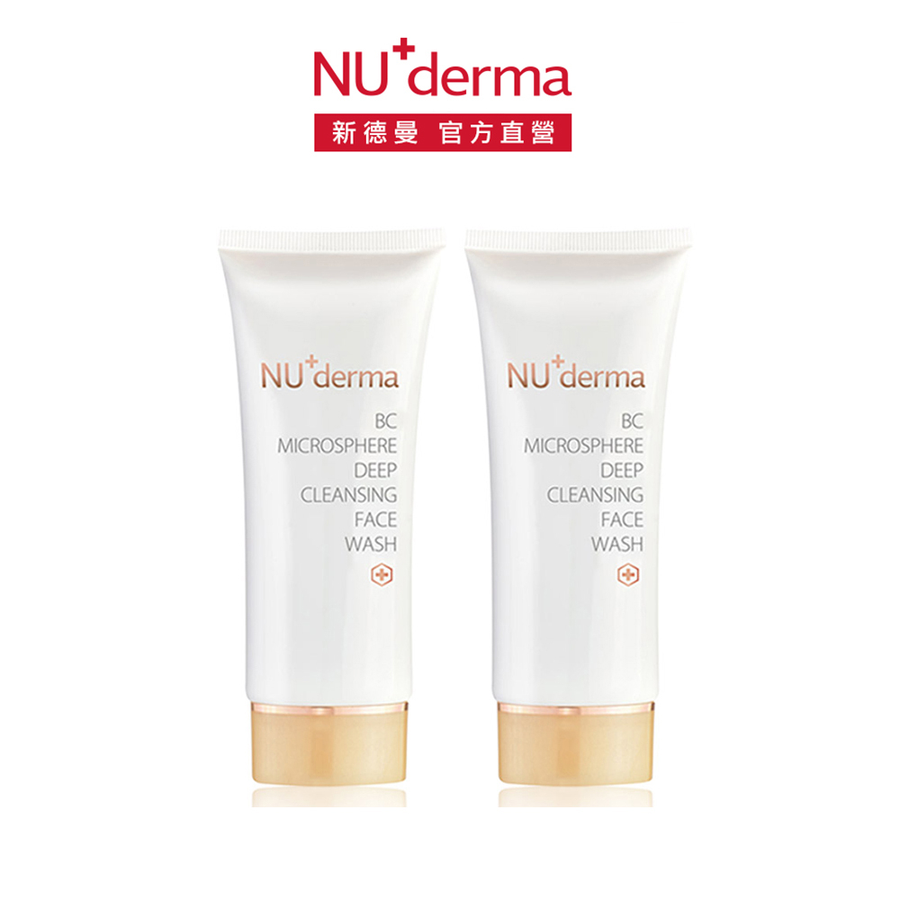【NU+derma】超微纖深層淨膚乳100mL (限時買1送1)｜洗面乳 清潔 去角質