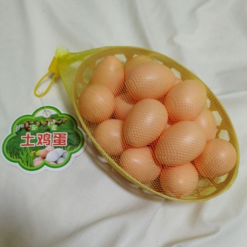 重 土雞蛋 硬 雞蛋 硬殼雞蛋 仿真 蛋 模型 土雞蛋 水煮蛋 塑膠雞蛋 家家酒 假蛋 玩具 遊戲