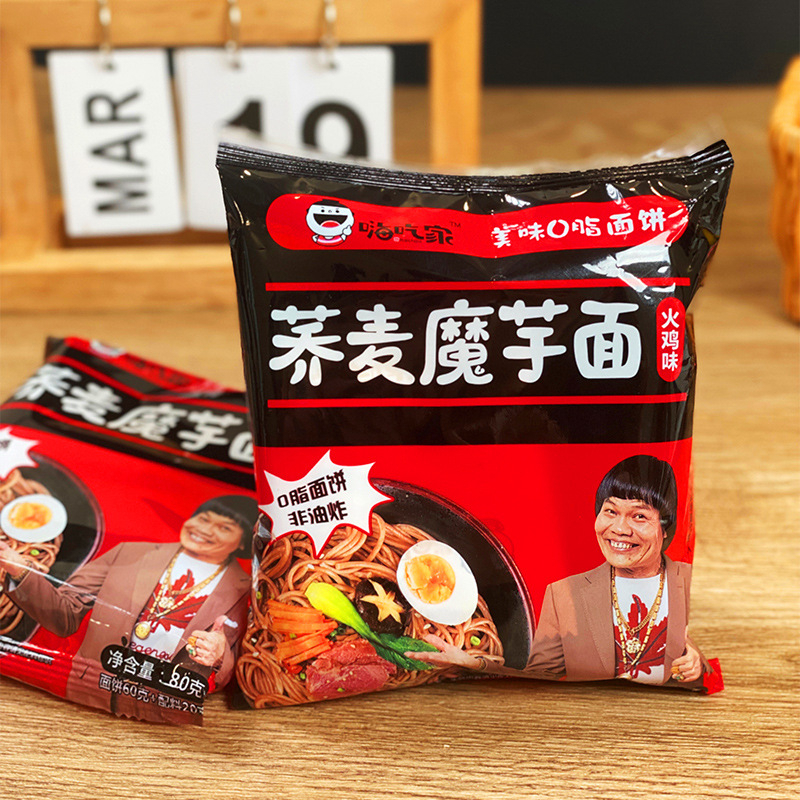 韓式火雞 蕎麥魔芋麵  ✘滿30包再送6包✘低熱量 0脂肪 蒟蒻麵 泡麵 水煮餐 即時麵 低卡食品