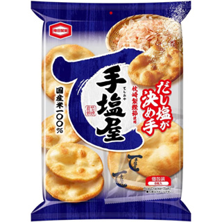 日本 龜田製菓 手鹽屋 鹽味米果 龜田米果